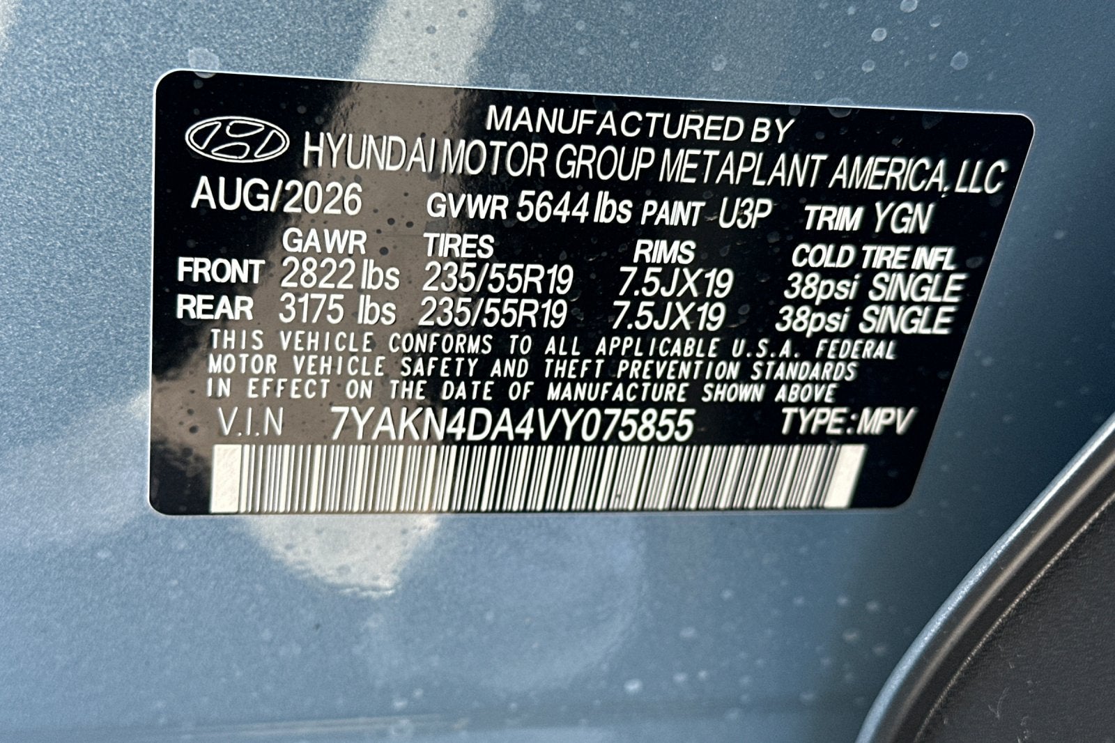 2027 Hyundai IONIQ 5 SEL