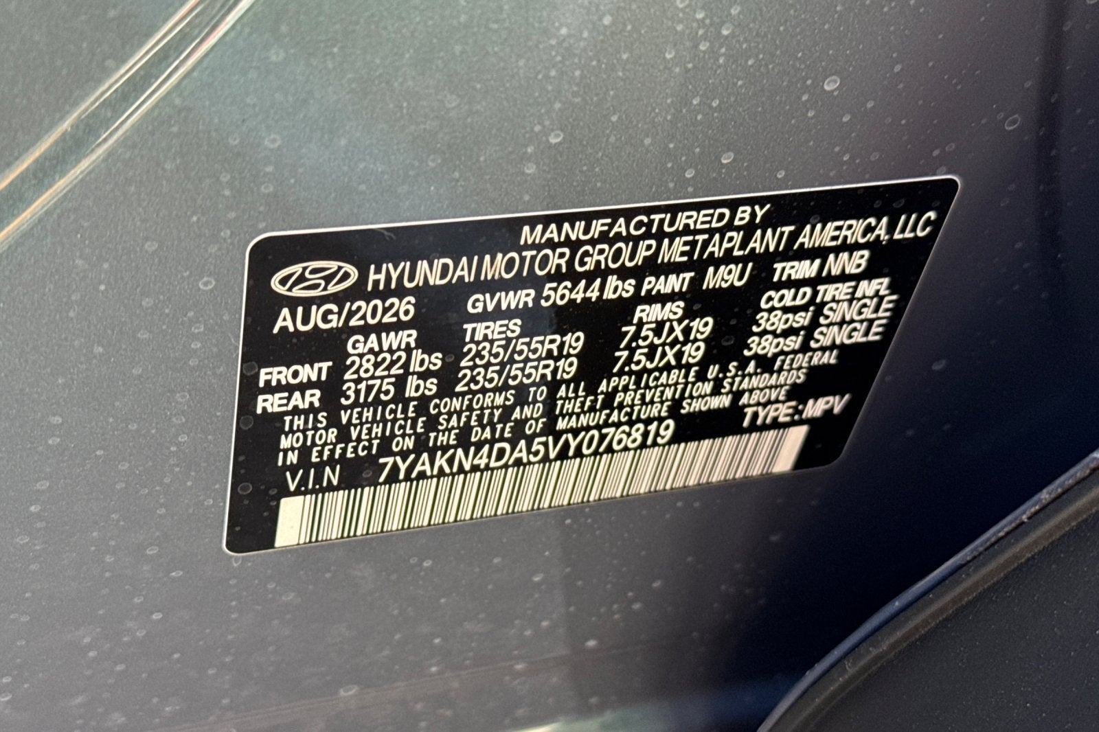 2027 Hyundai IONIQ 5 SEL